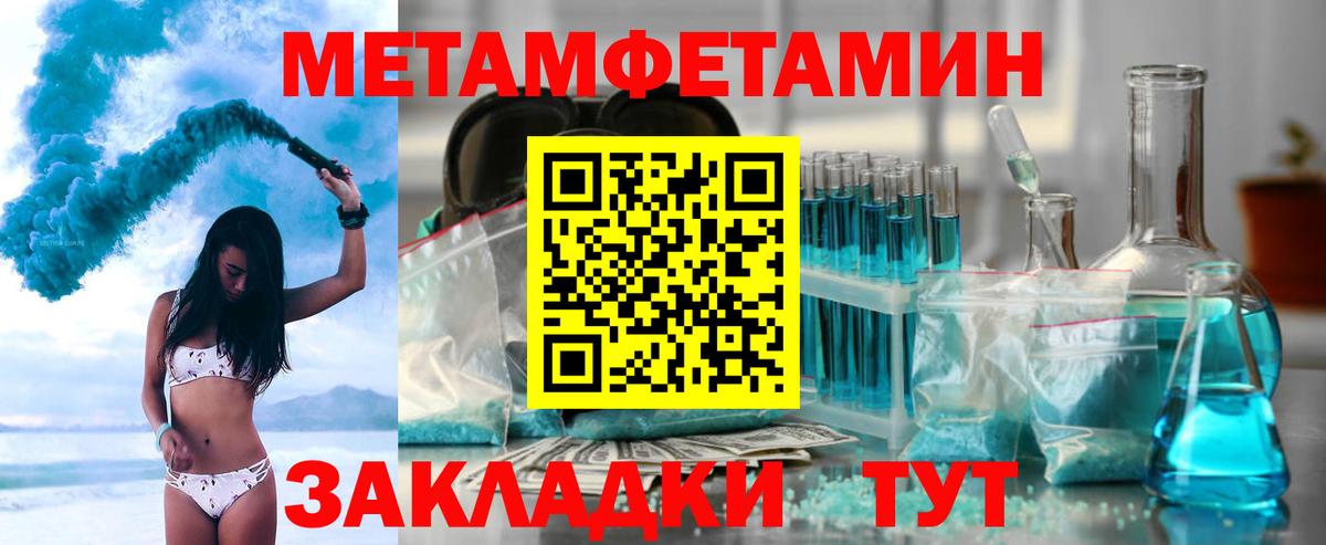 Моршанск  АМФ VHQ  АМФ  Вход с VPN 