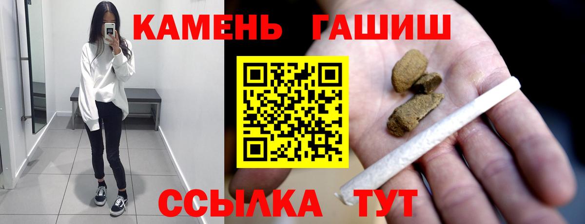 Гашиш VHQ  Вход с VPN  Гашиш  ГАШИШ 40% ТГК  Моршанск 