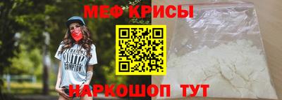 таблы Бугуруслан