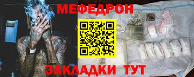 таблы Бугуруслан