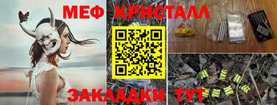 прущий лед Будённовск