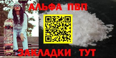 таблы Бугуруслан