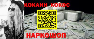 прущий лед Будённовск