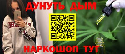 таблы Бугуруслан