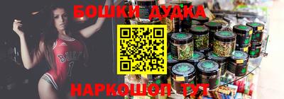 ешки Бузулук