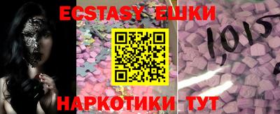 ешки Бузулук