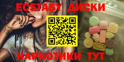 ешки Бузулук