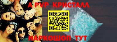 прущий лед Будённовск