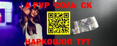 прущий лед Будённовск