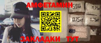 прущий лед Будённовск
