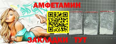 таблы Бугуруслан