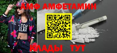 таблы Бугуруслан