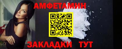 таблы Бугуруслан