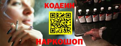 прущий лед Будённовск