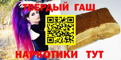 таблы Бугуруслан
