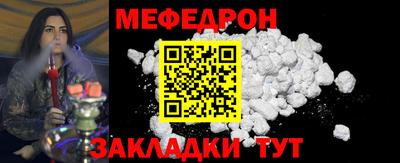 таблы Бугуруслан