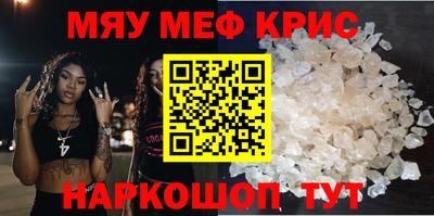 прущий лед Будённовск