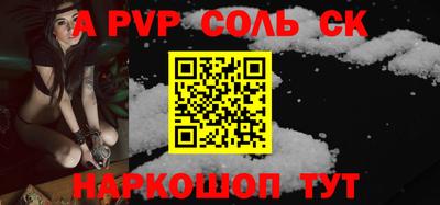 СК Ирбит