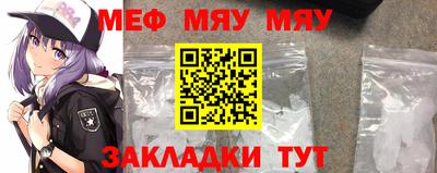 таблы Бугуруслан