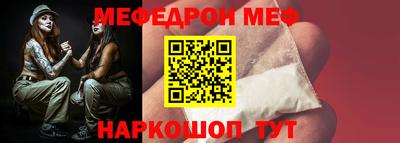 прущий лед Будённовск