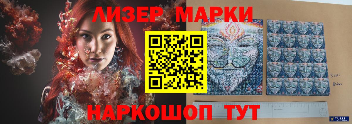 LSD-25 экстази кислота  Лсд 25 экстази  LSD-25 экстази кислота  Моршанск  Вход с VPN 