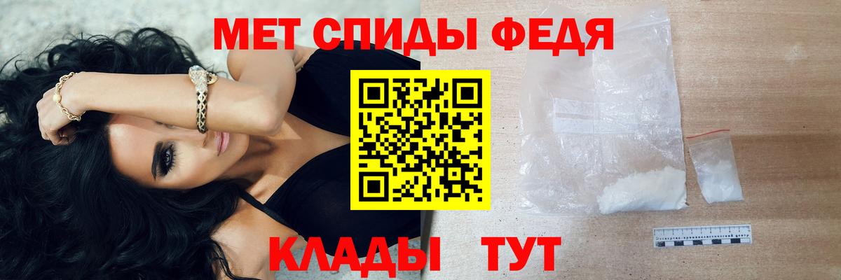 МЕФ Моршанск