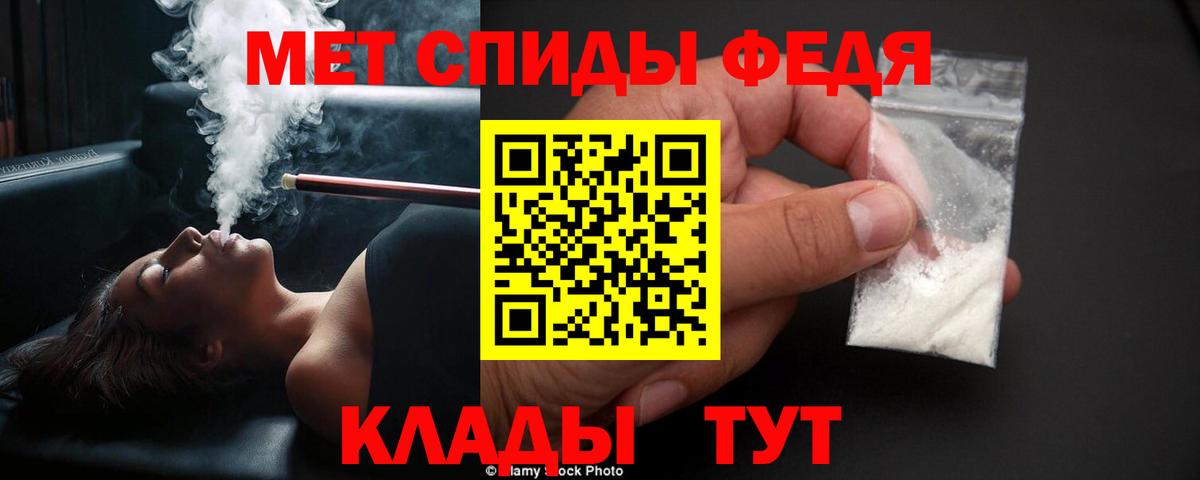 МЕТАМФЕТАМИН винт  МЕТАМФЕТАМИН винт  Моршанск  Вход с VPN 