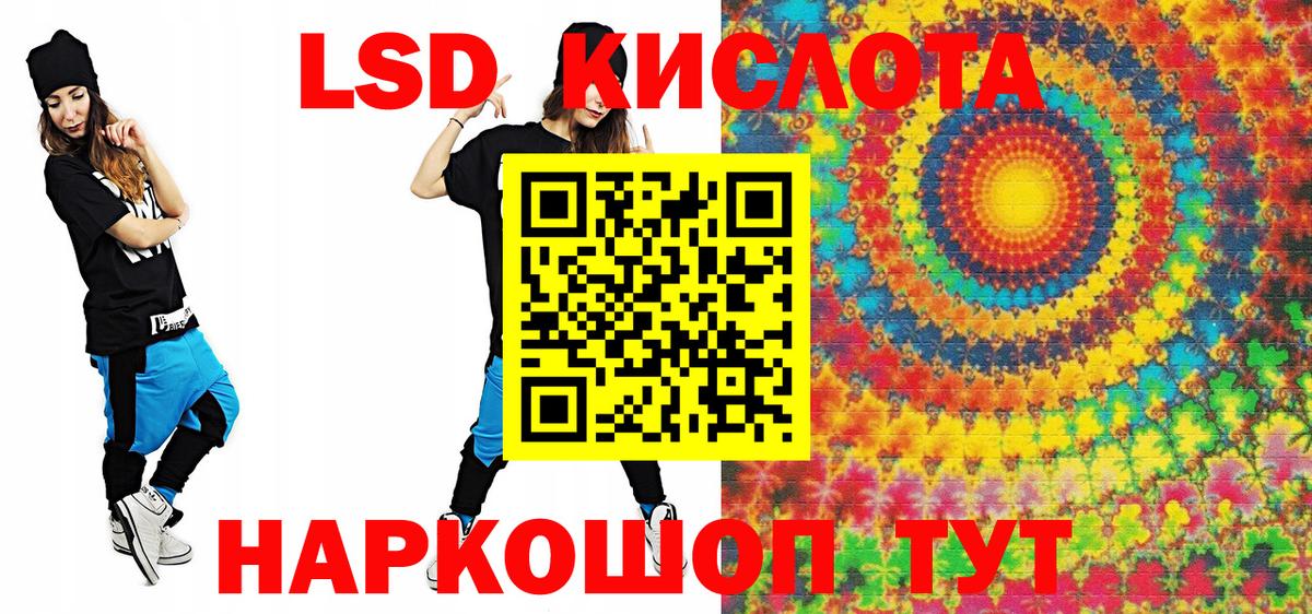 Наркотические марки 1,5мг Моршанск