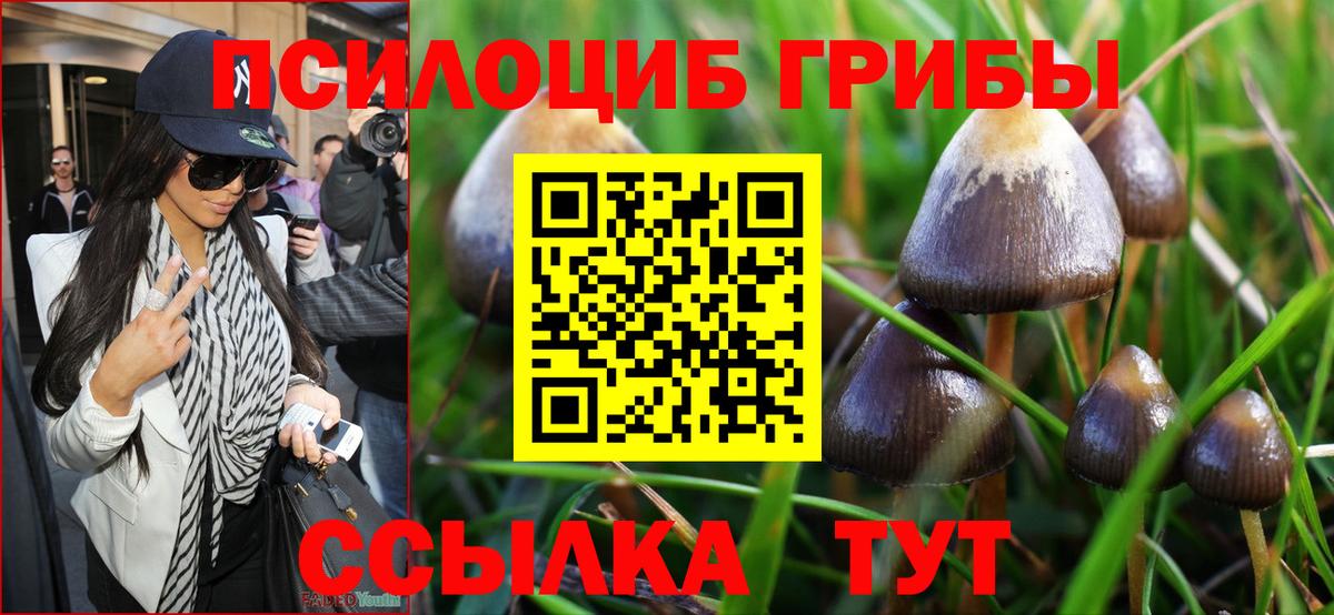 Канабис  АМФЕТАМИН   Моршанск  МЕФ   Вход с VPN  Канабис  Альфа ПВП СК  