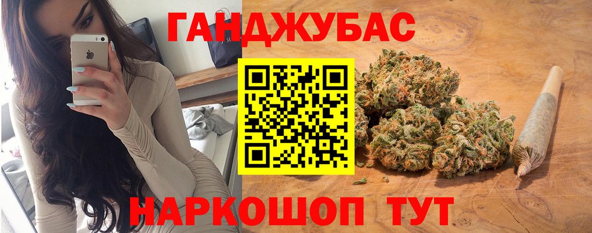 Канабис AK-47  Вход с VPN  Марихуана AK-47  Моршанск  Марихуана сатива 